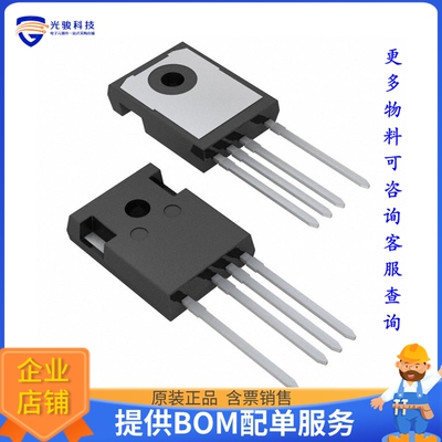 STW56N60M2-4【MOSFET N-CH 600V 52A TO247-4L】晶体管