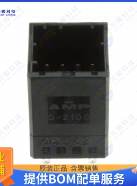 1318125-1 连接器CONN HEADER VERT 8POS 2.5MM