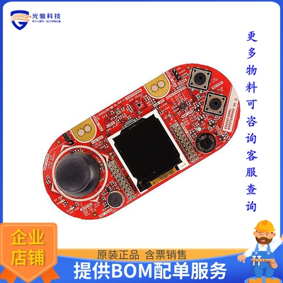BOOSTXL-EDUMKII【EDUCATIONAL BOOSTERPACK MKII】评估和演示板
