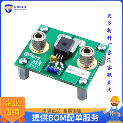 ASEK772ECB-200B-T-DK【EVAL BOARD FOR ACS772】传感器评估板