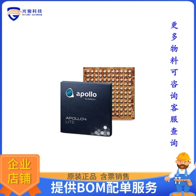 AMAP42KL-KBR微控器《MPU A4+ M4 192MHZ BLE5.1 125BGA》