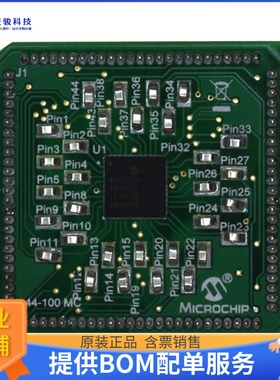 MA330017【MODULE DSPIC33 44P-100P QFP MC】开发板、编程器配件