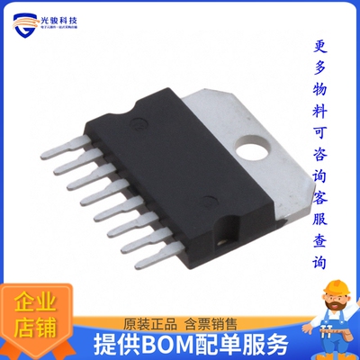 TDA7264《线性芯片IC AMP AB STEREO 25W 8MULTIWATT》