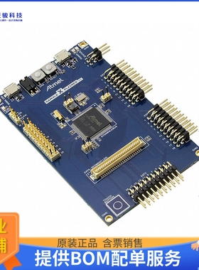 ATSAM4L8-XSTK【SAM4L8 XPLAINED PRO ATSAM4LC8】嵌入式MCU、DSP