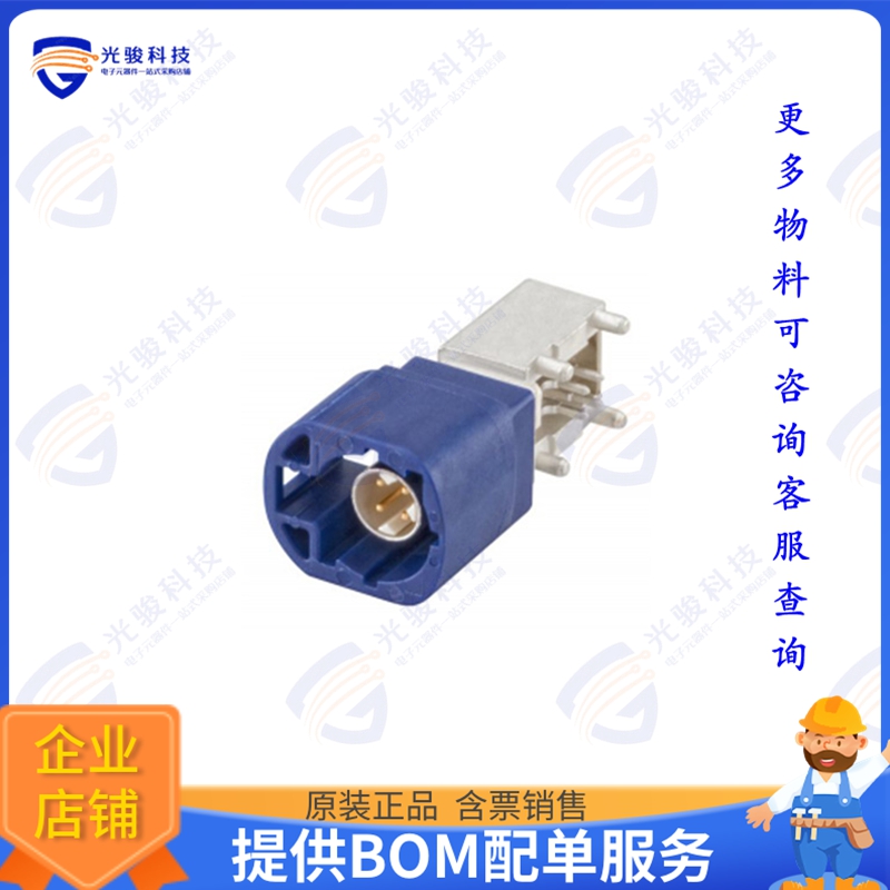 D4S20D-40MA5-C 连接器CONN HSD FAKRA PLUG R/A 100OHM