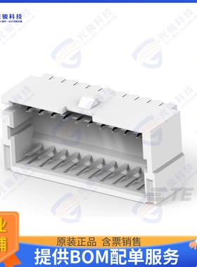 4-2394521-2 连接器1.5P RIGHT ANGLE DUAL-ROW LOCKIN