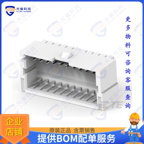 4-2394521-2 连接器1.5P RIGHT ANGLE DUAL-ROW LOCKIN