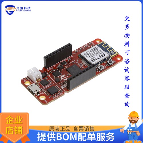 EV62V87A[SAM-IOT WX V2 SAMD21G18A BRD]评估板