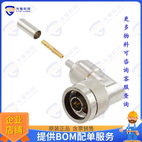 082-5374 连接器CONN N PLUG R/A 50 OHM CRIMP