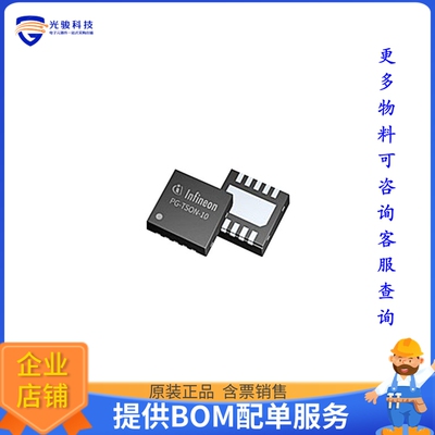 TLF11251LDXUMA1电源芯片《TLF11251LDXUMA1》