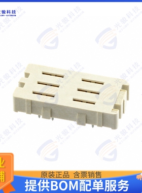 5-2149521-1 连接器CONN ARRAY RCPT 6POS PCB TIN