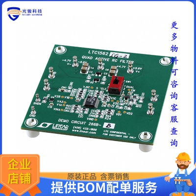 DC266B-B【DEMO BOARD FOR LTC1562CG-2】评估和演示板套件