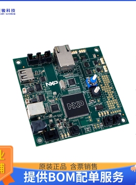 MPC5748G-LCEVB【MPC5748G EVAL BRD】嵌入式MCU、DSP评估板