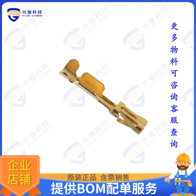 85969-7 连接器CONN SOCKET 20-24AWG CRIMP GOLD