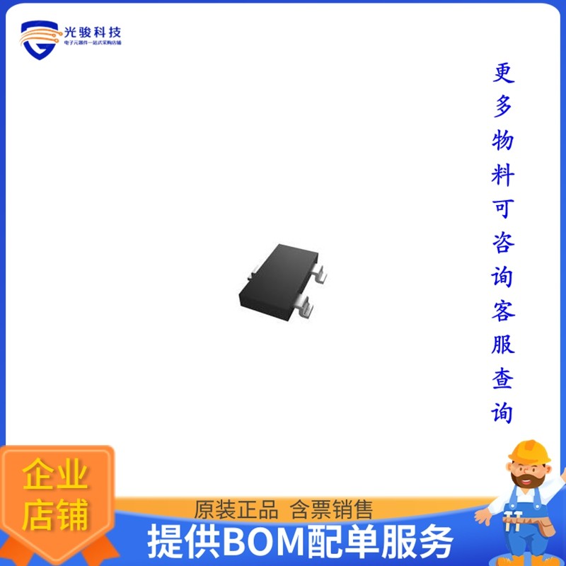 BC849B-TP【TRANS NPN 30V 0.1A SOT23】晶体管