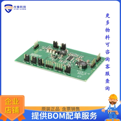 TPS65161EVM-194【EVAL MOD FOR TPS65161】DC/DC、AC/DC、SMPS