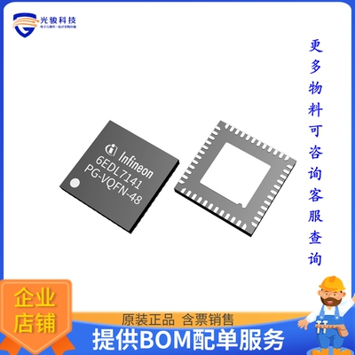 6EDL7141XUMA1电源芯片《3-PHASE SMART GATE DRIVE CONTROL》