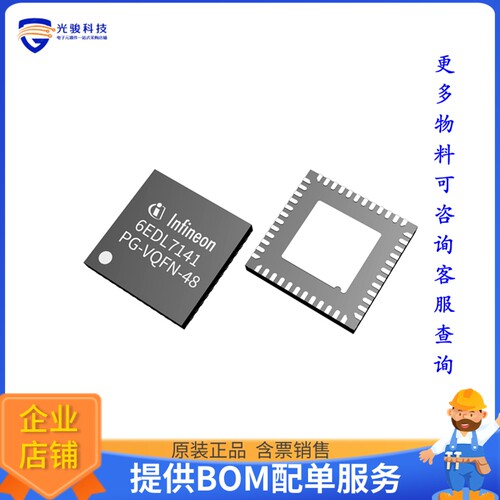 6EDL7141XUMA1电源芯片《3-PHASE SMART GATE DRIVE CONTROL》