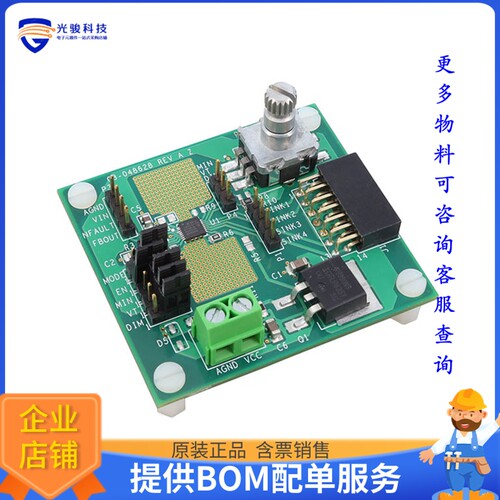 ADP8140EB-EVALZ[EVAL BOARD FOR ADP8140]评估板