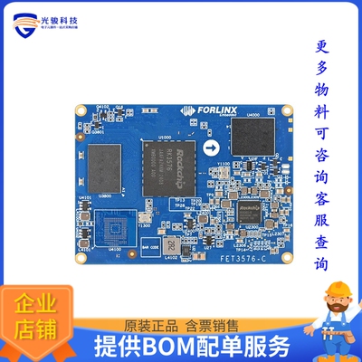 FORLINX-OK3576-C+RK+232GSE32GCA11I11[Rockchip RK3576,SBC, 2G