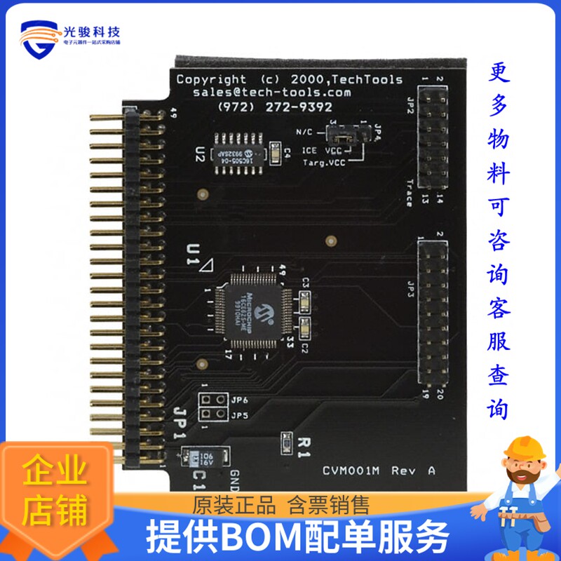 CVM001M[MEMBER MOD PIC16C55X/62X/CE62X]评估板配件