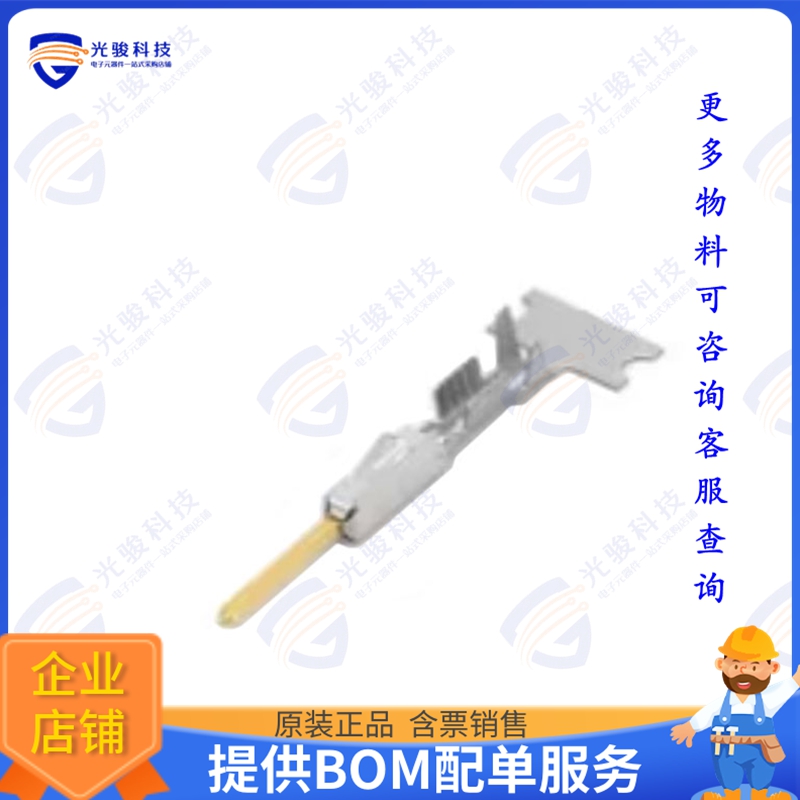 5-963716-2 连接器MICRO QUADLOK SYSTEM PIN CONTA