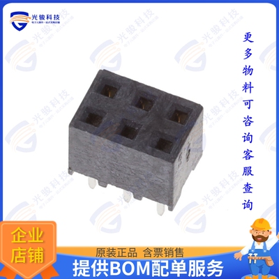 2314812-6 连接器6P,2MM,B-B,REC,DRVT,2.0,0.1AU,TB