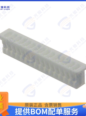 510211500 连接器CONN RCPT HSG 15POS 1.25MM