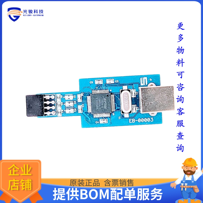 EPEIRIO-TPG01【PROGRAMMER/DEBUGGER TOOL FPGA】编程器、仿真