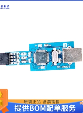 EPEIRIO-TPG01【PROGRAMMER/DEBUGGER TOOL FPGA】编程器、仿真