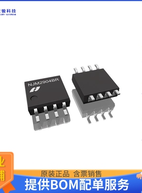 NJM2904BRT1-TE1《线性芯片HIGH EMC PERFORMANCE, SINGLE SUP》