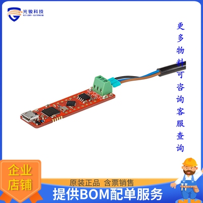 TLE4922MS2GOTOBO1【TLE4922 MS2GO KIT】传感器评估板