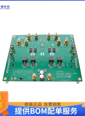DC2380A-B【DEMO BOARD FOR LTC7851EUHH】DC/DC、AC/DC、SMPS评