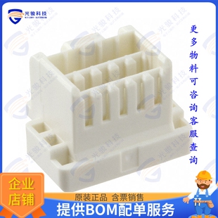 HSG 5031491000 连接器CONN PLUG 1.50MM 10POS