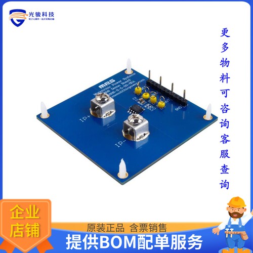 EVCS1806-S-3-30-00A[EVALUATION BOARD FOR MCS1806-3-3]评估板