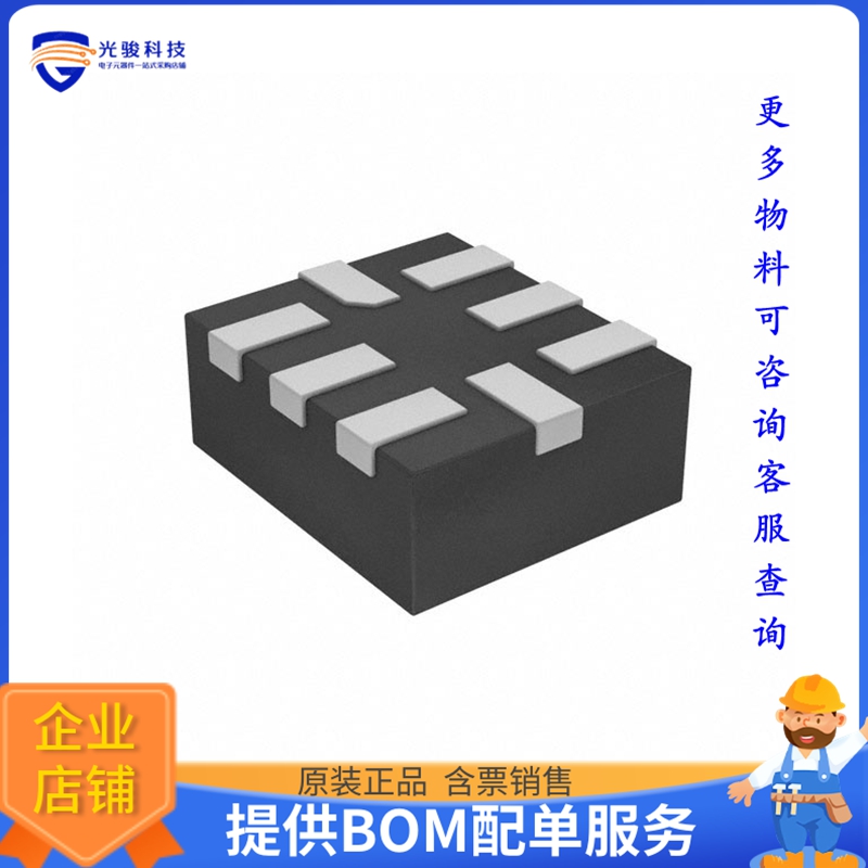 NTSX2102GU8H逻辑芯片《IC TRANSLTR BIDIRECTIONAL 8XQFN》