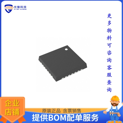 NCP3284MNTXG电源芯片《IC REG BUCK ADJ 30A 37QFN》