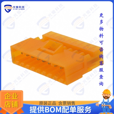 3-641435-9 连接器CONN PLUG 9POS IDC 18AWG TIN