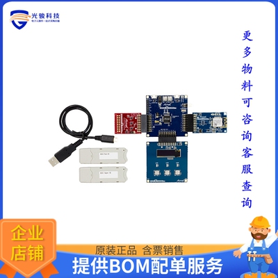 AT88CKECC-AWS-XSTK-B【AWS ZEROTOUCHSECURE PROVISIONING】评