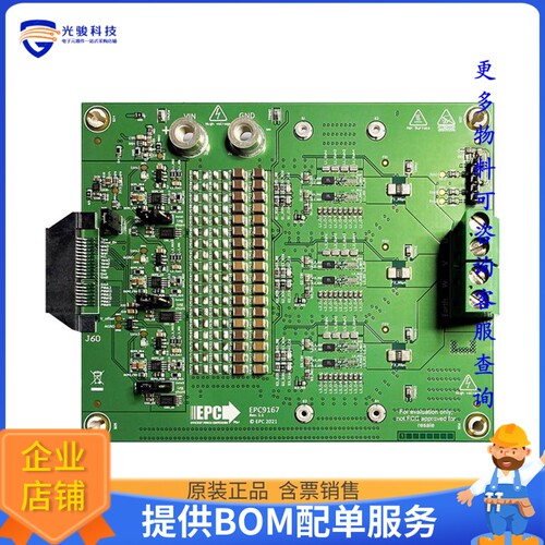 EPC9193KIT[EVAL BOARD FOR EPC2619]评估板
