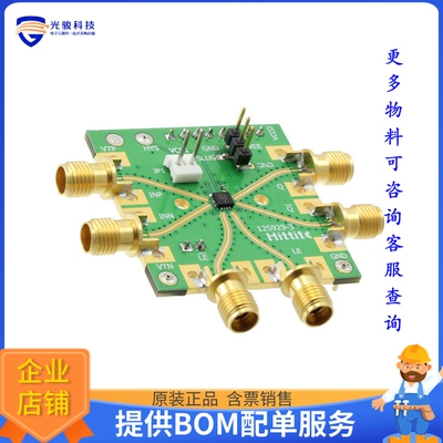 125932-HMC674LP3E【EVAL BOARD HMC674LP3E】评估和演示板套件