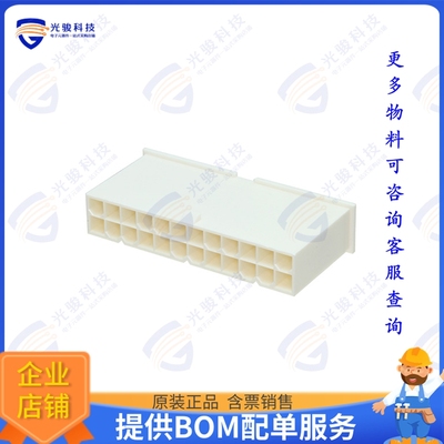 2-2296206-4 连接器CONN PLUG HSG 24POS 4.20MM