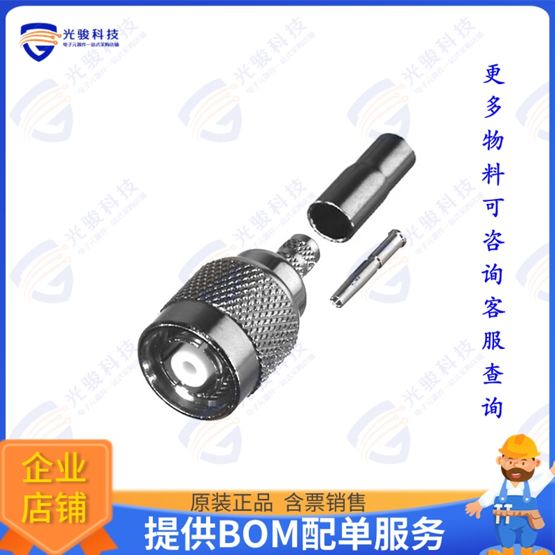 RP-1202-C3 连接器RP TNC MALE CRIMP; 50 OHMS
