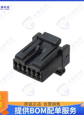 776204-2 连接器CONN PLUG HSG 6POS 2.50MM