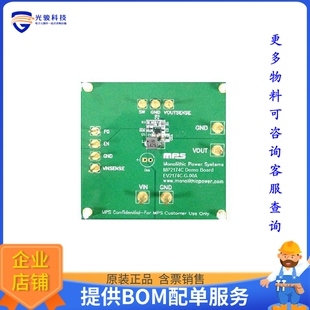 EV2174C-G-00A【SYNCHRONOUS STEP-DOWN SWITCHER E】DC/DC、AC/D