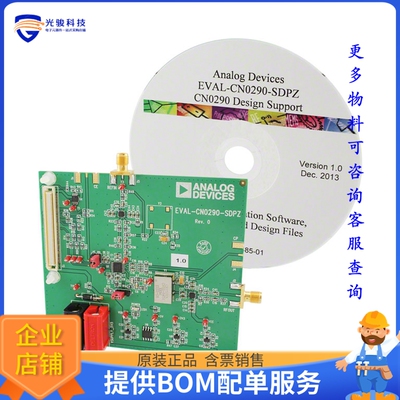 EVAL-CN0290-SDPZ【BOARD EVAL CN0290-SDPZ】评估和演示板套件