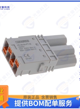 1424221连接器 HC-M-04-PT-M