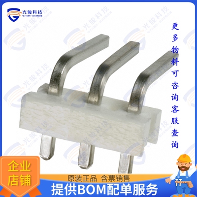 644751-3 连接器CONN HEADER R/A 3POS 3.96MM