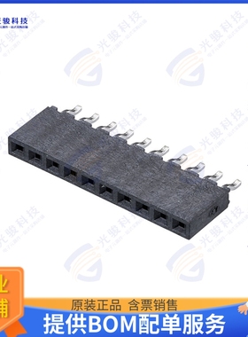 M20-7911042R 连接器CONN RCPT 10POS 0.1 GOLD SMD R/A