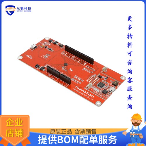 NK-M031GTD[EVALUATION BOARD FOR NUVOTON NUM]评估板